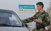Два иностранца пытались ввезти в Украину почти полмиллиона гривен. Пограничникам это не понравилось